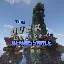 OverworlderSMP logo